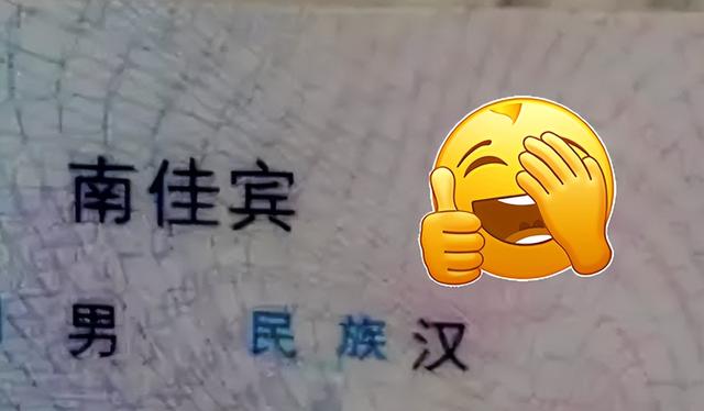 林姓名字男孩？林姓男宝宝取名字大全！