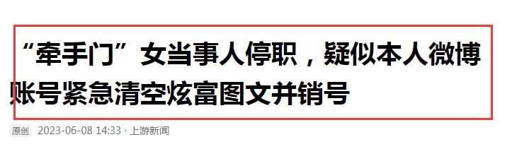 董思槿，董思槿同款粉色吊带裙火了！一夜卖掉4000条，想买要等40天