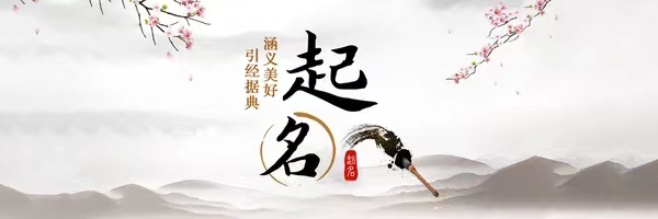 探究钻的意思：钻字五行属什么，钻字取名的寓意