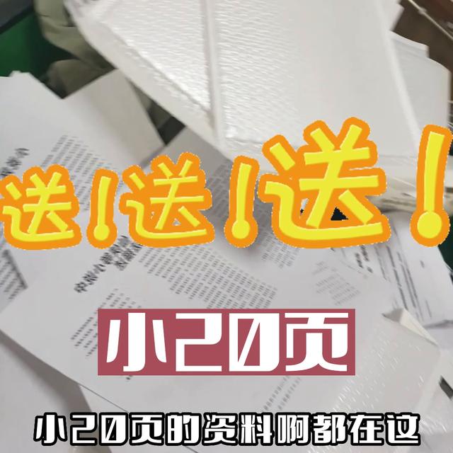 码字取名的寓意是什么呢？码字有啥含义！