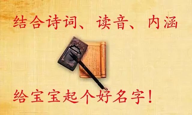 萻字取名寓意？萻字取名寓意及含义！