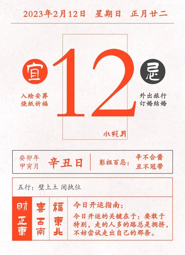 双鱼座的幸运数字和颜色？12星座专属零食！