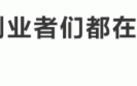 团队起名字（团队起名字大全霸气）