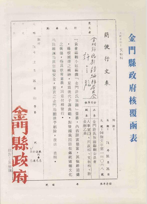 汀字取名_女孩？汀字取名吉利吗！