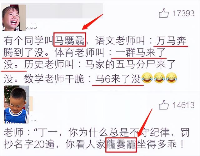 林姓名字男孩？林姓男宝宝取名字大全！