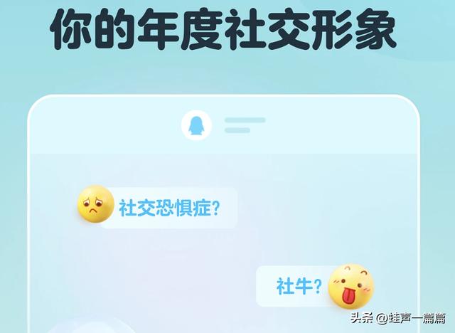 个性的好友印象是什么？个性的好友印象是什么意思！