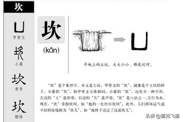 槛字取名的寓意女孩？槛字取名的寓意女孩子！