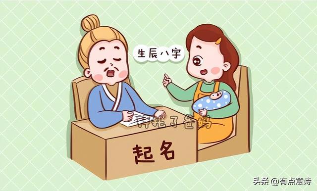 记字取名的寓意是什么？记字取名的寓意是什么意思！