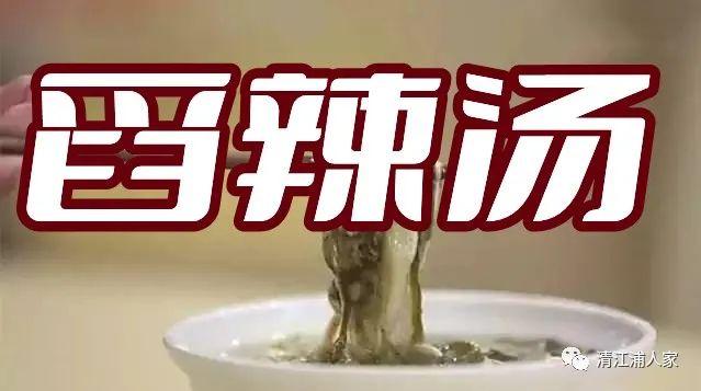 汤音璇？汤音璇个人资料！