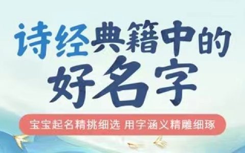 居的意思 – 居字五行属什么 – 居字取名的寓意