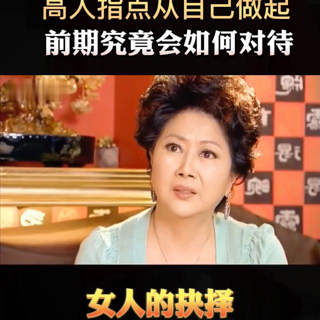 叶静怡和姚倩倩是什么电视剧名字？叶静宜姚倩倩是什么电视剧女人的抉择！