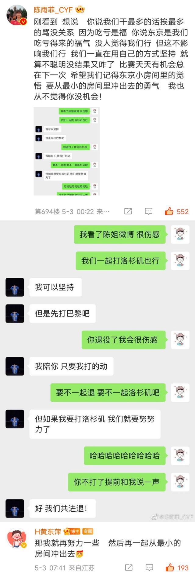 卢雨菲是什么电视剧里的？卢雨菲是什么电视剧里的角色！