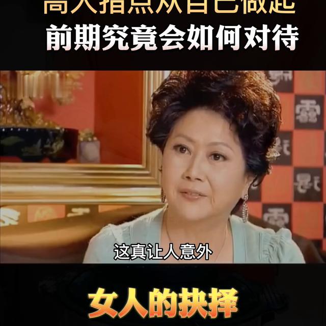 叶静怡和姚倩倩是什么电视剧名字？叶静宜姚倩倩是什么电视剧女人的抉择！