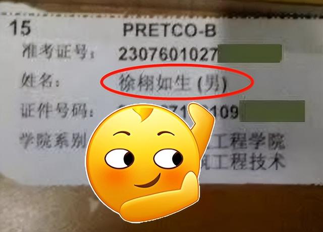 林姓名字男孩？林姓男宝宝取名字大全！