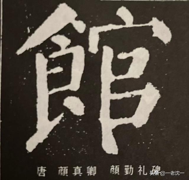 馆字取名的寓意是什么？馆字取名的寓意是什么意思！