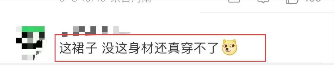 董思槿，董思槿同款粉色吊带裙火了！一夜卖掉4000条，想买要等40天