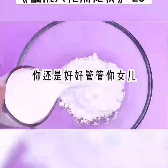 凌智第乔思语小说？凌智弟乔思语是哪部小说的主角！