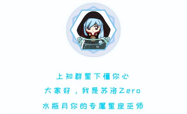 下降星座是什么意思？下降星座是什么意思怎么算！