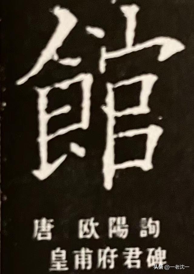 馆字取名的寓意是什么？馆字取名的寓意是什么意思！