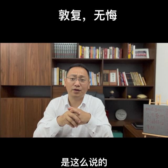 敦字取名的寓意好吗？敦字取名的寓意好吗男孩！