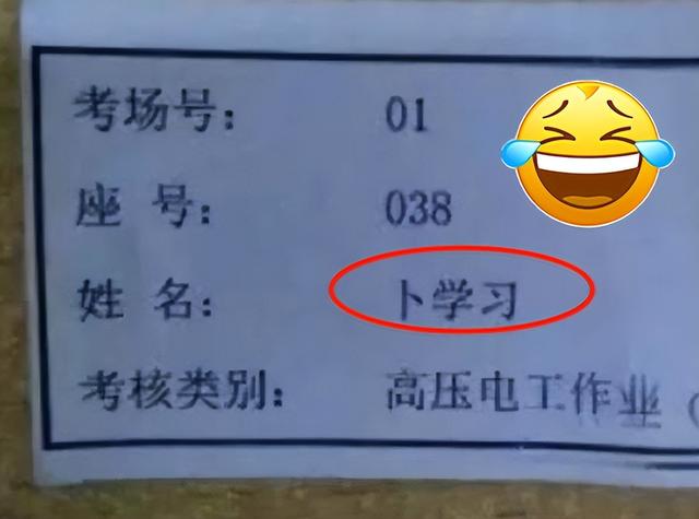 林姓名字男孩？林姓男宝宝取名字大全！