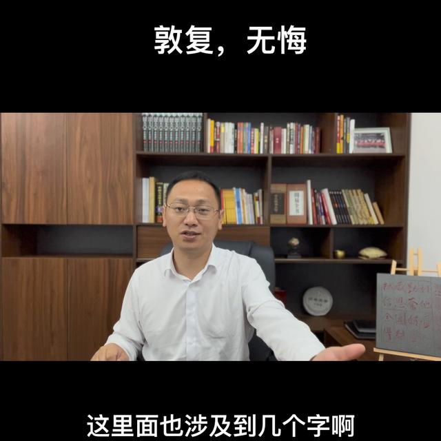 敦字取名的寓意好吗？敦字取名的寓意好吗男孩！