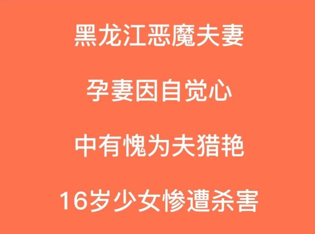 白云江和谭蓓蓓一案？白云江和谭蓓蓓一案基本案情！