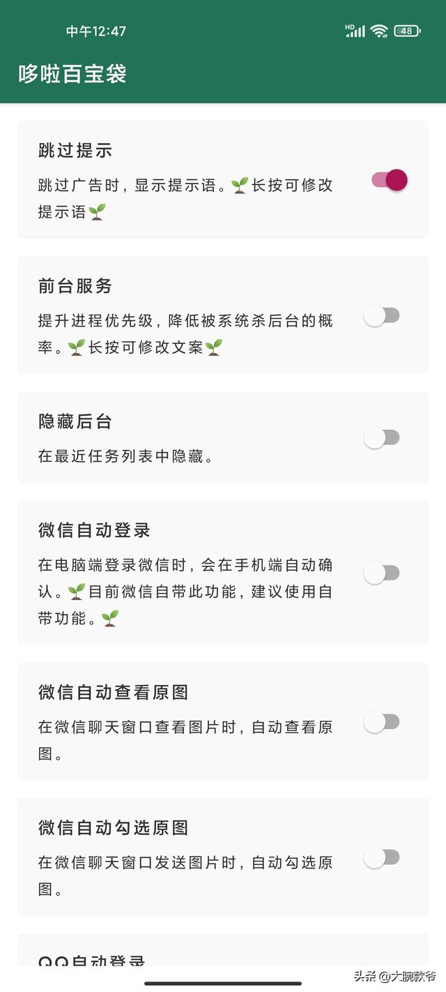 李跳跳app官网？李跳跳app官网最新版！