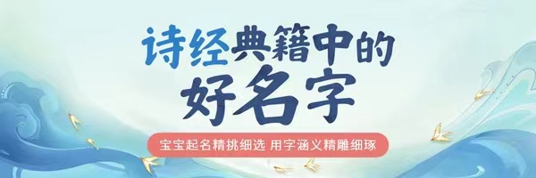 祥的意思 - 祥字五行属什么 - 祥字取名的寓意