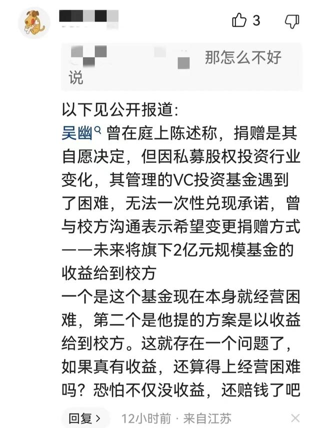 姜逸磊个人资料？姜逸磊个人资料老公！