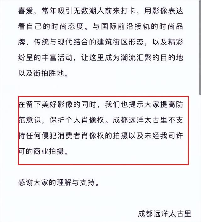 董思槿，董思槿同款粉色吊带裙火了！一夜卖掉4000条，想买要等40天