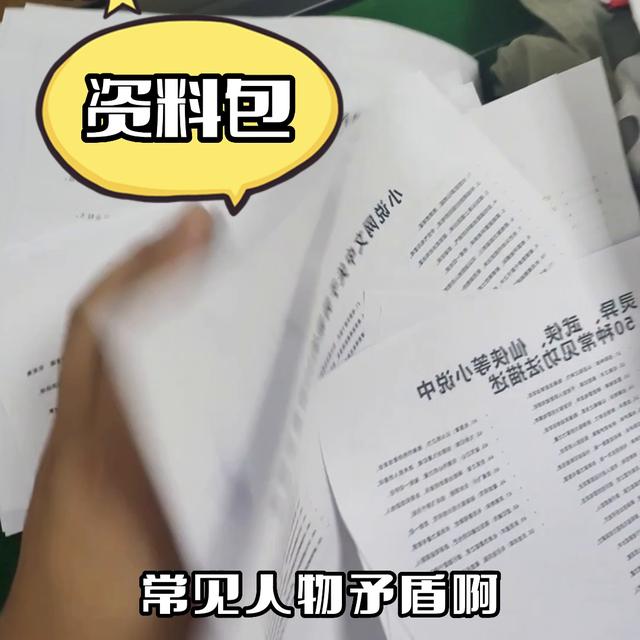 码字取名的寓意是什么呢？码字有啥含义！