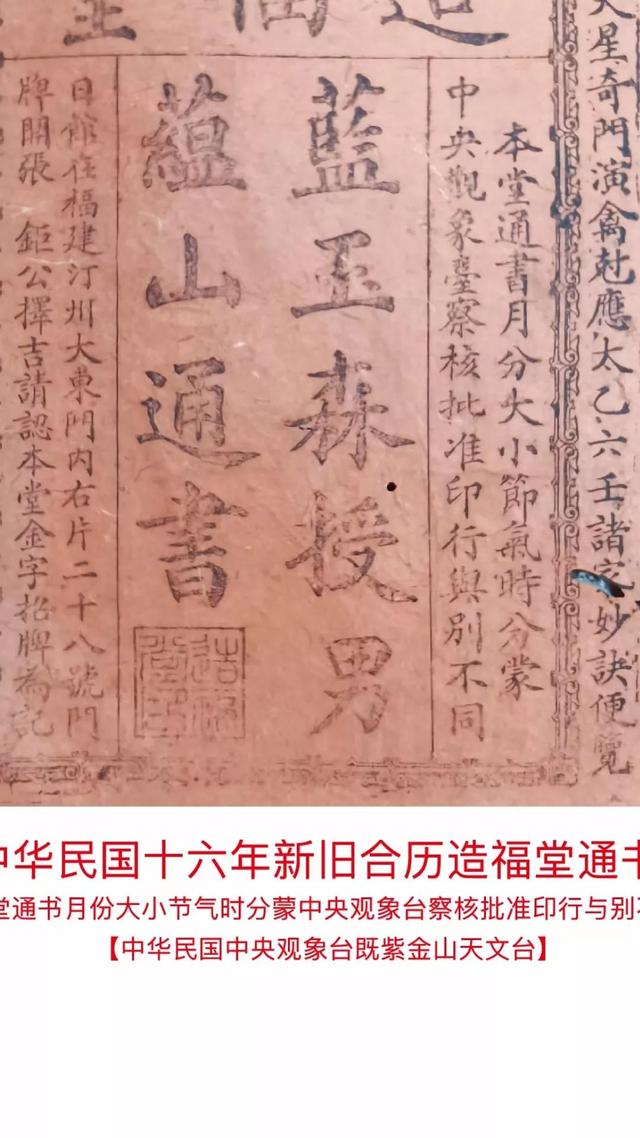 生辰八字算命免费测八字（免费算命生辰八字测 详解）