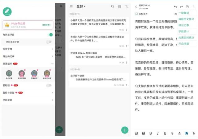 非常有创意的app名字（创意APP名字）