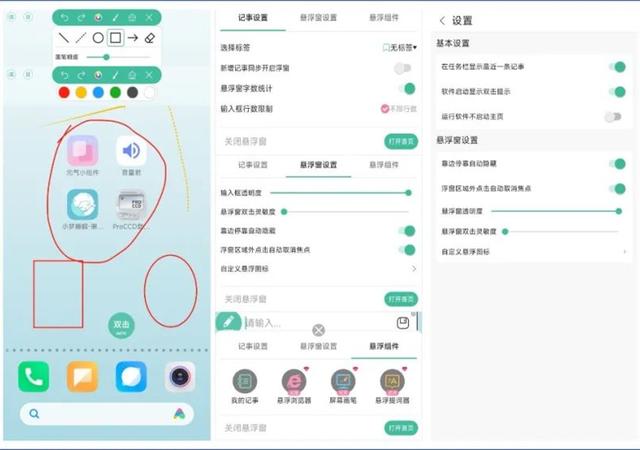 非常有创意的app名字（创意APP名字）