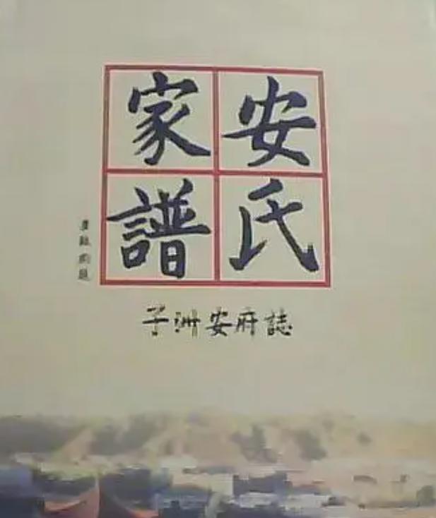 满族赫姓的由来和历史（赫姓的由来和历史名人）