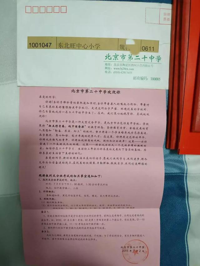 六年级毕业哭到爆的句子给老师？六年级毕业哭到爆的句子给老师的！