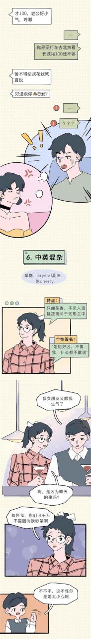 女生id好听名字大全？女生id好听名字大全英语！