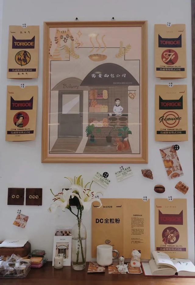 面包店名字有创意英文（有创意的面包店名字）