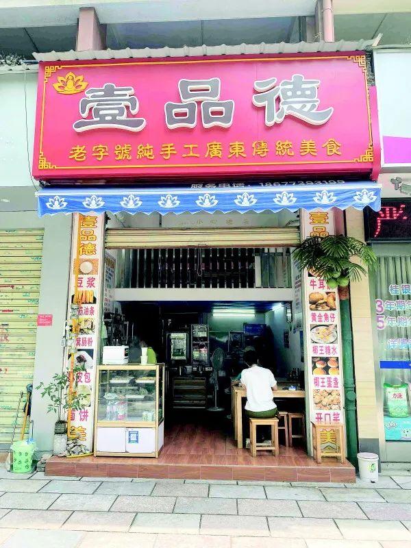 小吃店诱人的店名两个字小吃店诱人的店名两个字大全这家店把粤式美食变成桂林“家常味道”