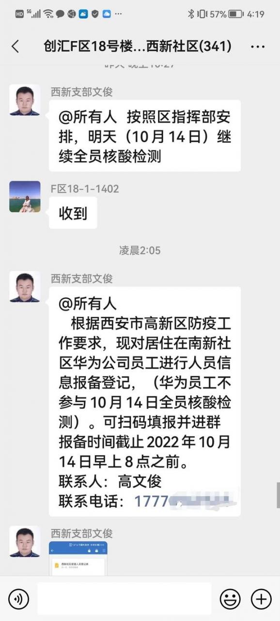 让人感觉温暖的群名字四个字让人感觉温暖的群名字四个字可爱我加入到创汇社区的微信群感到很温馨