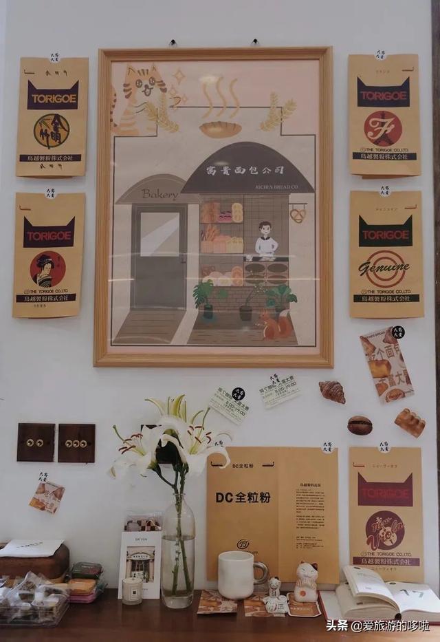 面包店名字有创意ins（面包店名字有创意知乎）