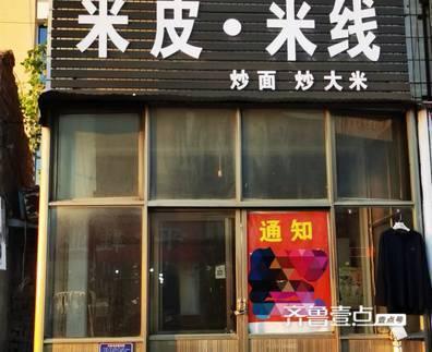 米线店起什么名字好听又好记一点？米线店起什么名字好听又好记四个字！