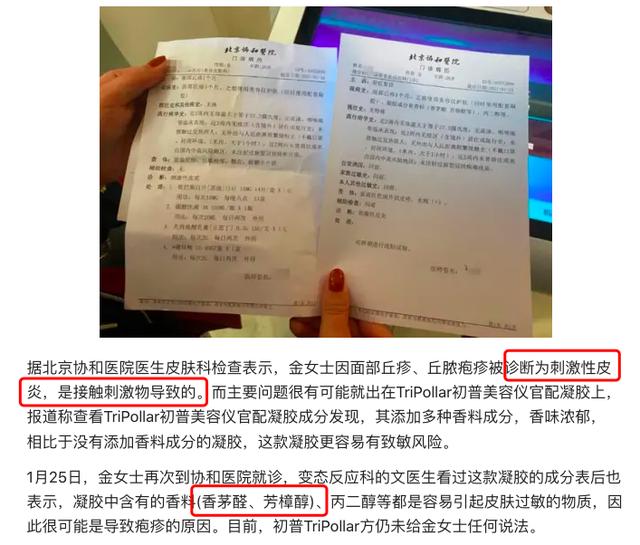 卡波姆的作用与功效化妆品有哪些？卡波姆的作用与功效化妆品有哪些成分！