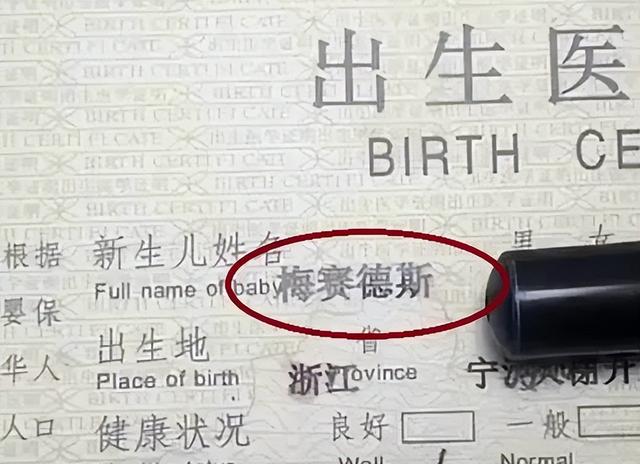 给自己取艺名男？给自己取艺名男生！