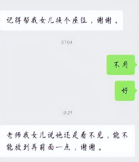 送女老师什么礼物好呢有纪念意义的送女老师什么礼物好呢有纪念意义的话!