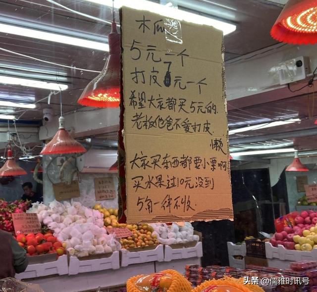 水果店名字_有创意_高端_个性俩字？水果店名字_有创意_两个字！