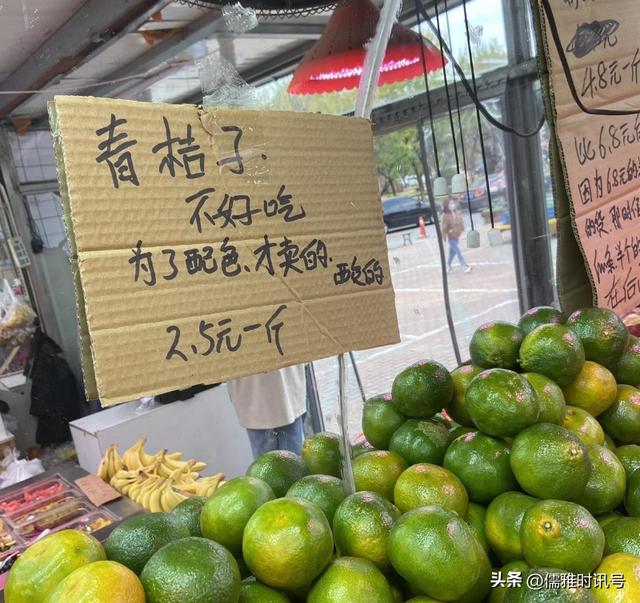 水果店名字_有创意_高端_个性俩字？水果店名字_有创意_两个字！