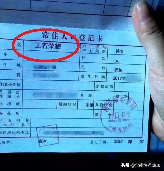 杨姓宝宝起名字？姓杨孩子取名字大全！