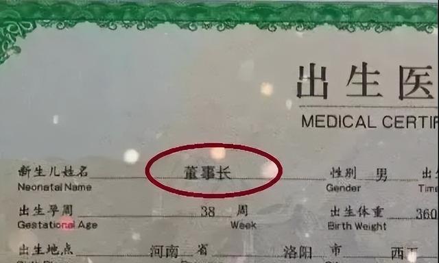 给自己取艺名男？给自己取艺名男生！